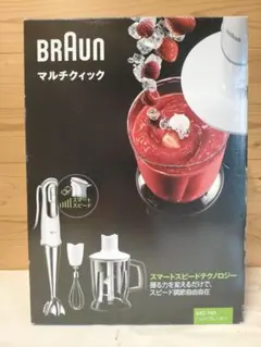 BRAUN マルチクイック 5 ヴァリオ MQ 5075 - メルカリ