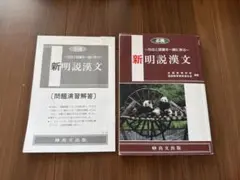 Item thumbnail for item 1ed53b32-d2b0-4f0b-8a80-e8601efc4603