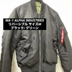 MA-1 ALPHA INDUSTRIES リバーシブル サイズM 黒/緑