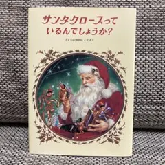 Item thumbnail for item 04aa6378-66bc-463f-a267-86616cb44b3a