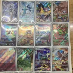 ポケモンカード ar まとめ売り 14枚 ゲコガシラ トサキント ドラメシヤ