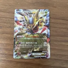 ギラティナEX THE BEST OF XY 098/171 - メルカリ
