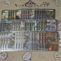 2026年最新】アルファディオス デッキの人気アイテム - メルカリ