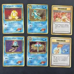 カスミのゴルダックとナツメのゴルダック 4枚セット - メルカリ