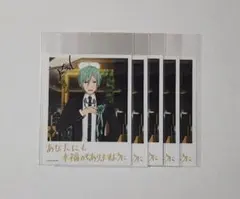 あんスタ　風早巽　バースデーカード　5枚