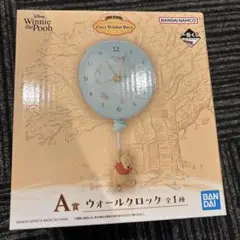 一番くじ　くまのプーさん ウォールクロック