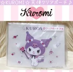 新品 クロミ 天使 悪魔 クリア ポーチ マルチケース 小物入れ