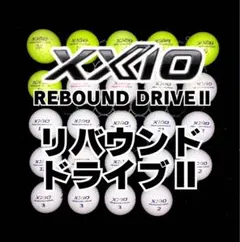 希少！ロコソラーレXXIO Rebound Drive II ホワイト 4個入り - メルカリ