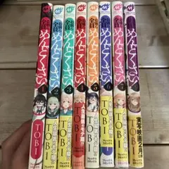 Item thumbnail for item 80f1a15e-6d37-47c9-bddb-d553cbc08ca8