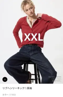ユニクロ リブヘンリーネック XXL レッド