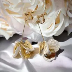 ホワイトシェル フラワー イヤリング★ゴールド★ウェディング 結婚式アクセサリー