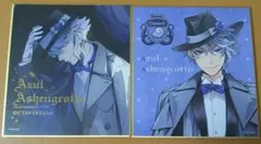 ディズニーツイステッドワンダーランドオクタヴィネル寮色紙