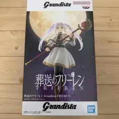葬送のフリーレン Grandista フィギュア 10個セット 葬送のフリーレン Grandista FRIEREN フリーレン フィギュア - メルカリ