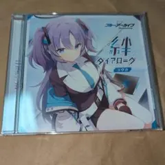 2026年最新】ブルアカ cdの人気アイテム - メルカリ