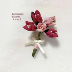 なつみ様　専用❀