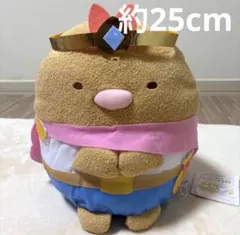 Item thumbnail for item 3c20b513-7d46-4763-ba22-f80be3b357b4