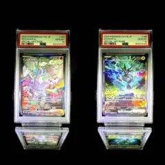 連番】 レシラム ex ゼクロム ex キュレム ex SAR psa10 - メルカリ
