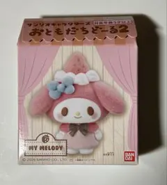 サンリオキャラクターズ　おともだちどーる2 （マイメロディ）