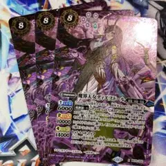 2026年最新】魔界天女ディエスドールの人気アイテム - メルカリ