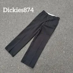 Dickies874 ブラック 黒 アメリカ古着