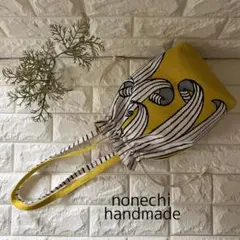 ミナペルホネン ハンドメイド トートバッグ 巾着バッグ バッグ