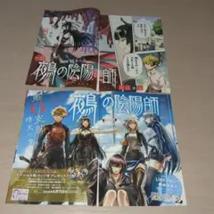 進撃の巨人　ショートストーリーズ+ビギニング+エンディング+DVD特典4冊 進撃の巨人 ショートストーリーズ+ビギニング+エンディング+DVD特典4冊