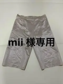 ザトリートドレッシングガードルLサイズ