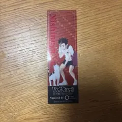 ハイキュー　坂ノ下商店の購入特典クリアしおり　西谷夕