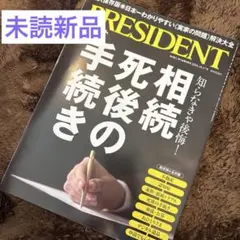 ricecake様 リクエスト 2点 まとめ商品