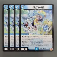 2026年最新】スクラブフェアリーの人気アイテム - メルカリ