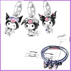 激レア 特価 サンリオ クロミ ブレスレット チャーム 紫 パープル 