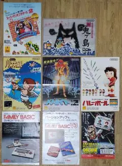 メトロイド関連 チラシ 遊び方シート 特典セット 任天堂 ファミコン Yahoo!オークション - チラシ ファミコン メトロイド FC ゲーム