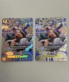 ワンピースカード エネル SR SP OP05-100