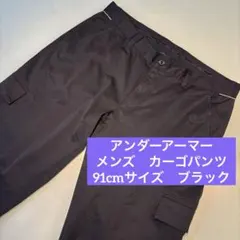 【美品】アンダーアーマー カーゴパンツ　メンズ　91 XL LL O ブラックのサムネイル