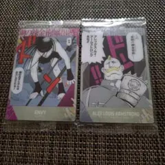 2026年最新】鋼の錬金術師 エンヴィーの人気アイテム - メルカリ