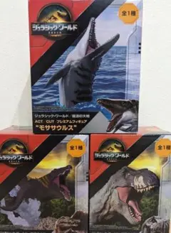 ジュラシックワールドフィギュアT-Rex、モササウルス、スピノサウル 全種セット