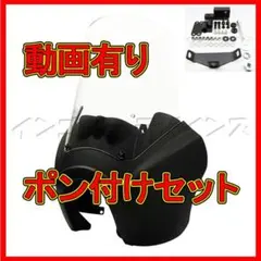 ハーレー T-SPORTフェアリング ダークサイドセットアップ ダイナ FXDB