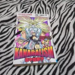 2025年最新】田中_加奈子の人気アイテム - メルカリ