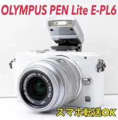 S数約3700回！OLYMPUS E-PL6★美品★スマホ転送★ジャケット付き 2025年最新】olympus e-pl6の人気アイテム - メルカリ