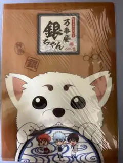 銀魂　クリアファイル　カフェアンドバー