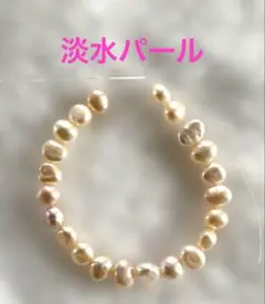 ほんのりオレンジ系 【淡水パール 】天然色　約5.3mm 11cm 照り最強