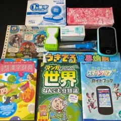 チャレンジ　5年生　漢字辞典　教材まとめセット