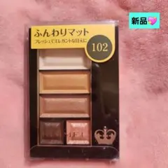 【希少】RIMMEL アイシャドウパレット 102のサムネイル
