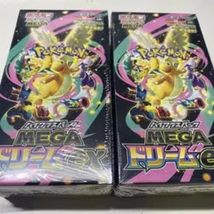 ポケモンカードハイクラスパックMEGAドリームex 2BOX