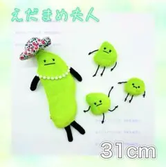 mimi様 リクエスト 2点 まとめ商品