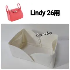 2026年最新】リンディ26の人気アイテム - メルカリ