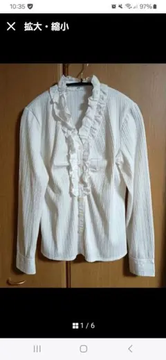 NARACAMICIE フリル付き長袖シャツ ホワイト　サイズⅣ