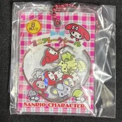 サンリオキャラクターズ シャカシャカフレークシール風チャーム【14】