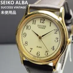 未使用 SEIKO アルバ SUCCESS VINTAGE QZ 日本製 腕時計
