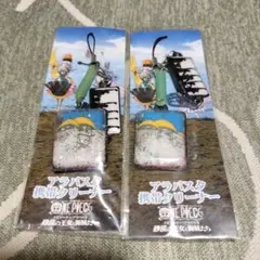 ONE PIECE アラバスタ ストラップ 2個セット